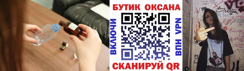 БУТИРАТ оксана  Пугачёв 
