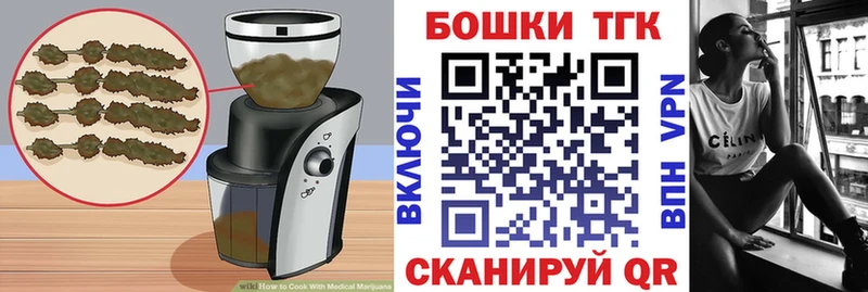 Canna-Cookies конопля Пугачёв