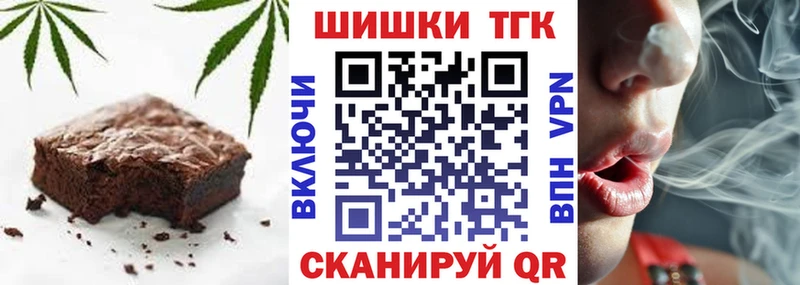 как найти   ОМГ ОМГ сайт  Печенье с ТГК марихуана  Пугачёв 