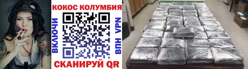 КОКАИН VHQ Пугачёв