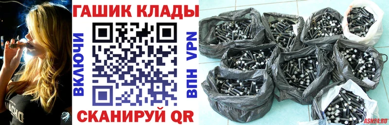 ГАШИШ Cannabis  Пугачёв 