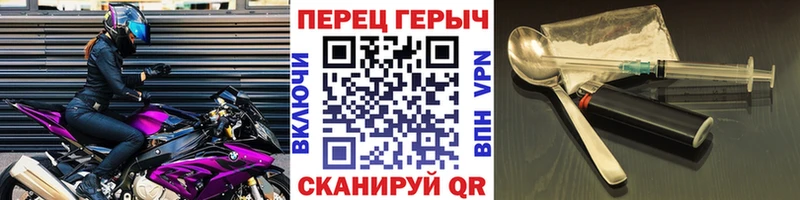 ГЕРОИН гречка  Пугачёв 