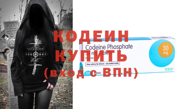 скорость Абдулино