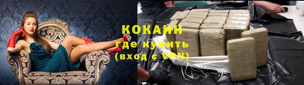 дистиллят марихуана Абинск