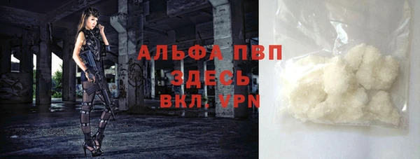 бутират Алексин