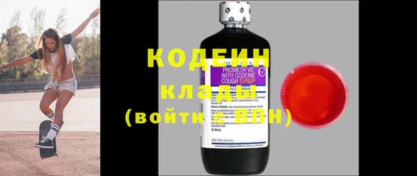 mix Абаза