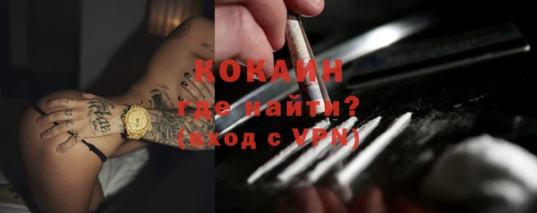 бутират Алексин