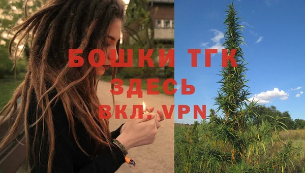 бутират Алексин