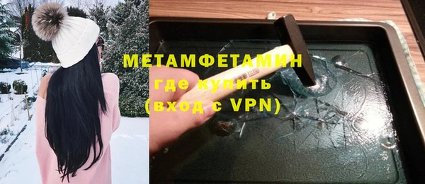 скорость Абдулино