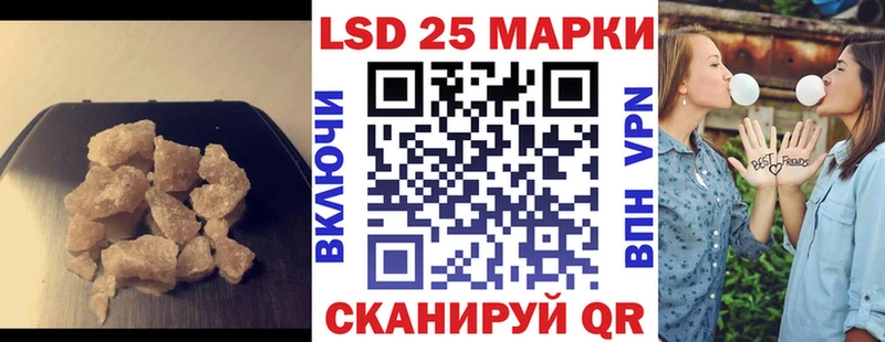 ЛСД экстази кислота  Пугачёв 