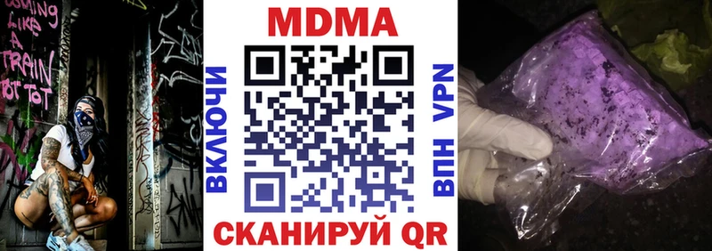 MDMA crystal Пугачёв