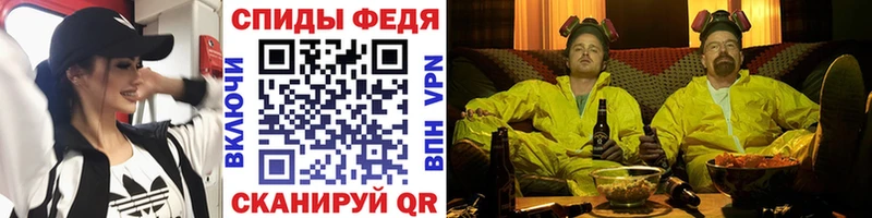 Первитин Methamphetamine  Пугачёв 