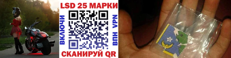 Наркотические марки 1,5мг  купить  цена  Пугачёв 