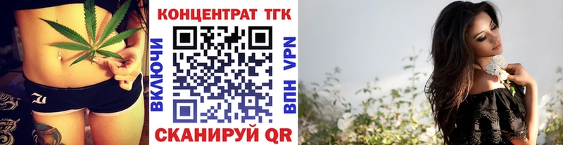 Дистиллят ТГК гашишное масло  наркошоп  Пугачёв 